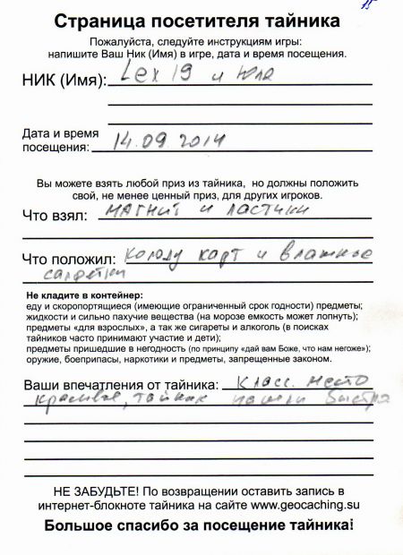 Нажмите, чтобы посмотреть в полный размер