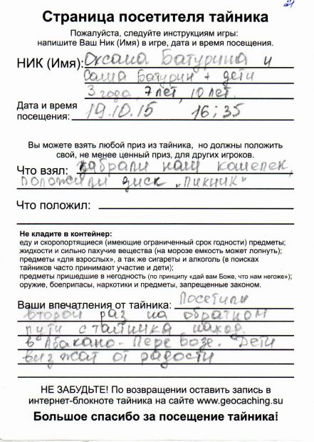 Нажмите, чтобы посмотреть в полный размер