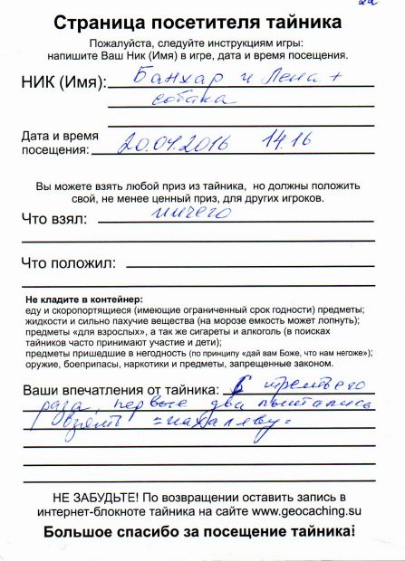 Нажмите, чтобы посмотреть в полный размер