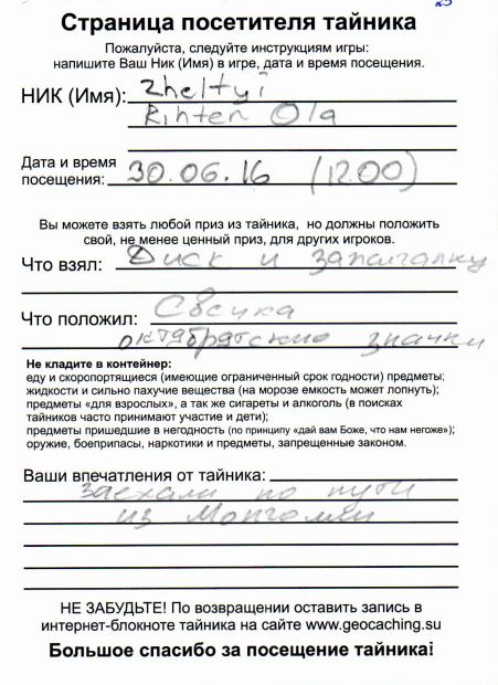Нажмите, чтобы посмотреть в полный размер