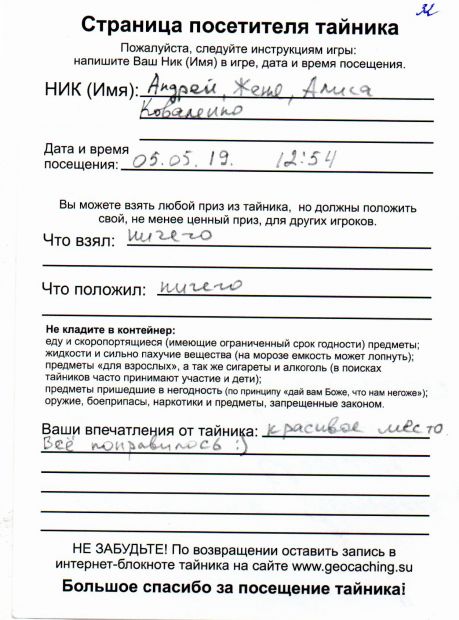 Нажмите, чтобы посмотреть в полный размер