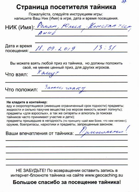 Нажмите, чтобы посмотреть в полный размер