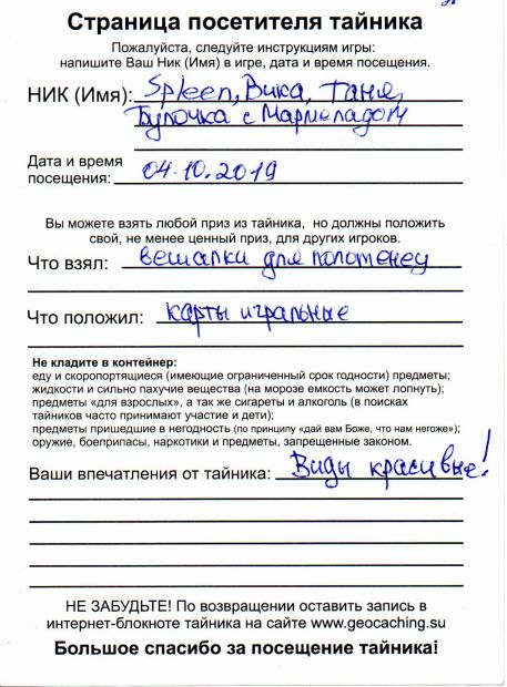 Нажмите, чтобы посмотреть в полный размер