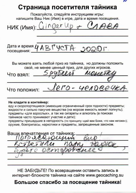 Нажмите, чтобы посмотреть в полный размер