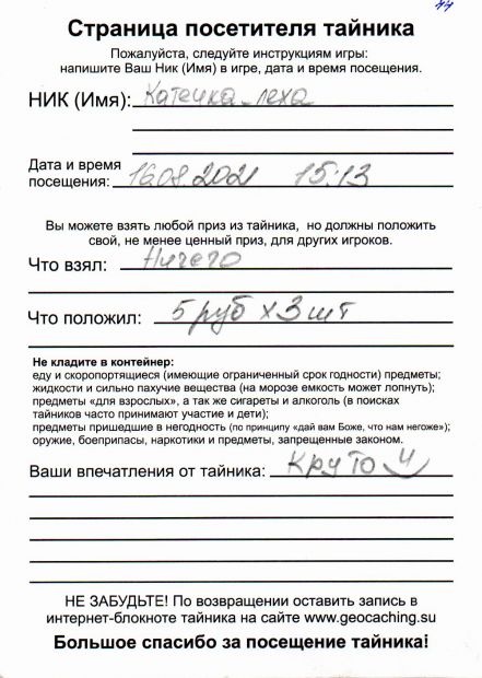 Нажмите, чтобы посмотреть в полный размер