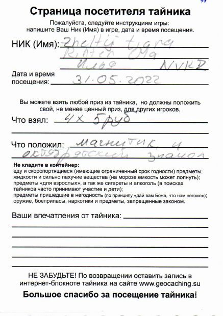 Нажмите, чтобы посмотреть в полный размер