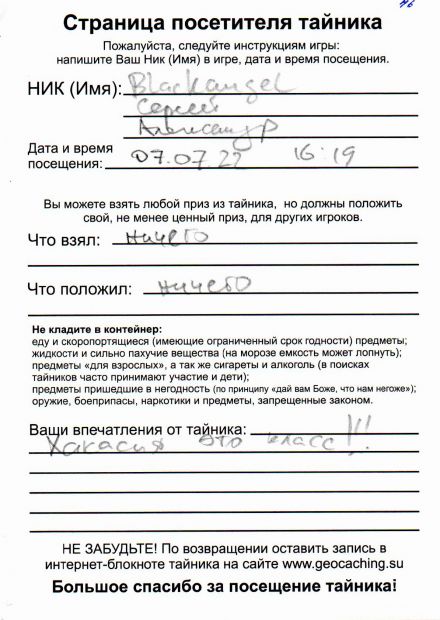 Нажмите, чтобы посмотреть в полный размер