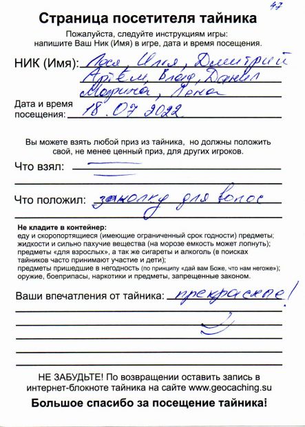 Нажмите, чтобы посмотреть в полный размер