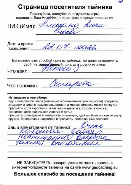 Нажмите, чтобы посмотреть в полный размер