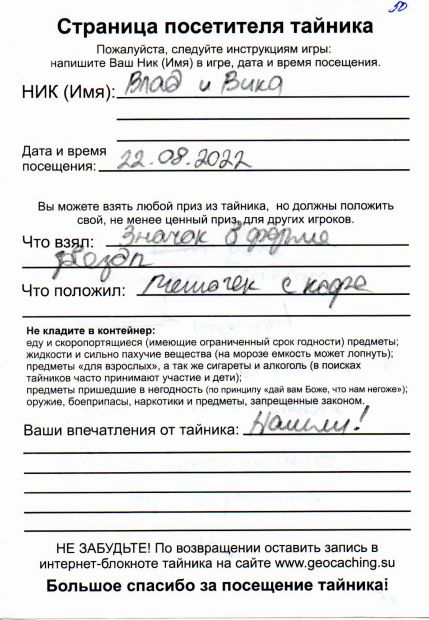 Нажмите, чтобы посмотреть в полный размер