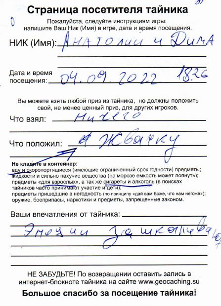 Нажмите, чтобы посмотреть в полный размер