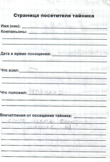 TR1107-205.jpg