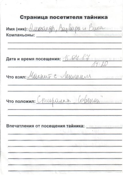 TR1107-216.jpg