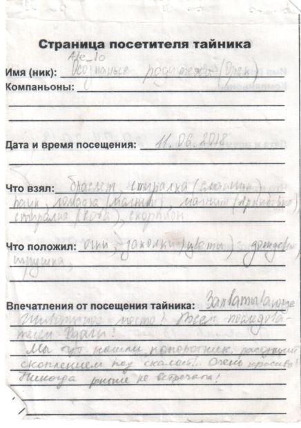 TR1107-219.jpg
