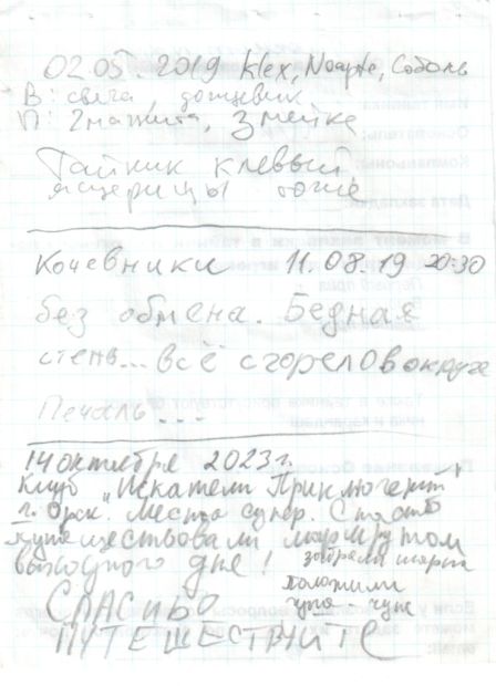 TR1107-220.jpg