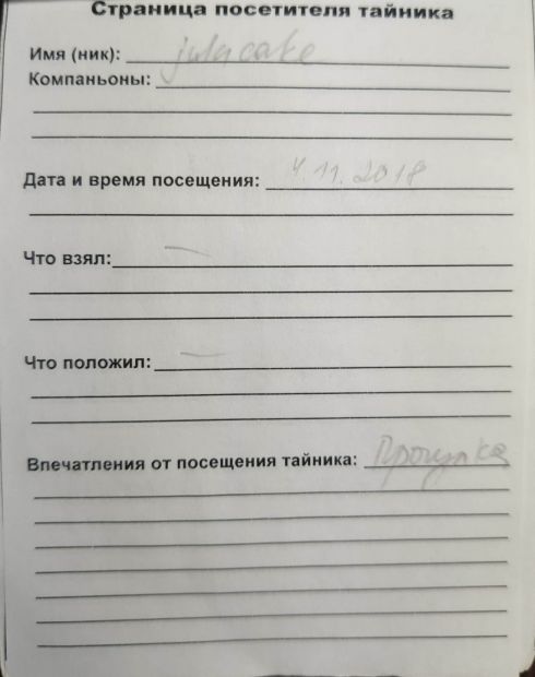 TR1147-210.jpg