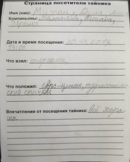 TR1147-218.jpg