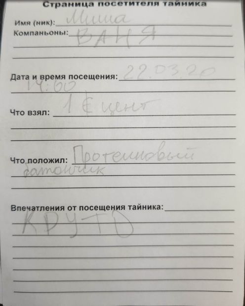 TR1147-220.jpg