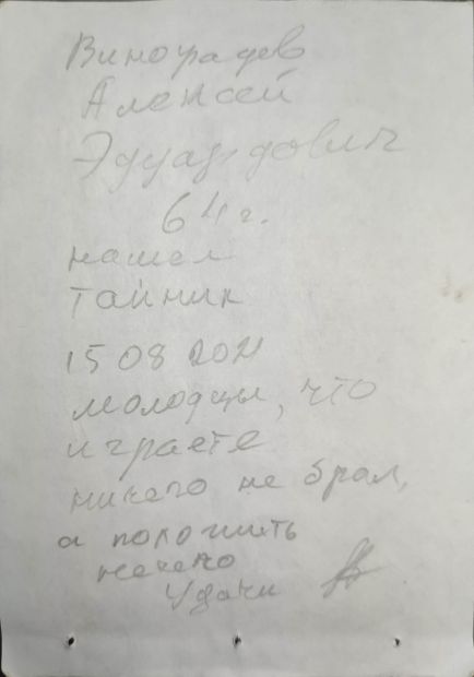 TR1147-235.jpg