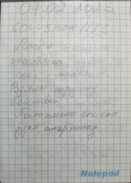 TR1147-317.jpg
