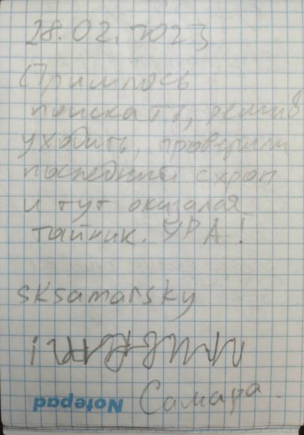 TR1147-318.jpg