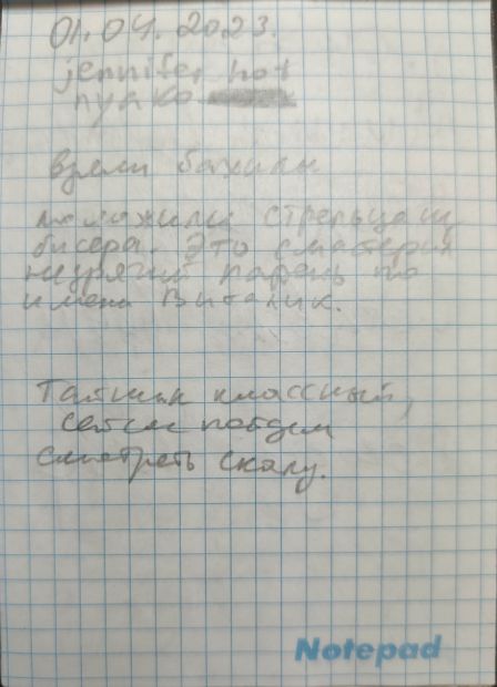 TR1147-319.jpg