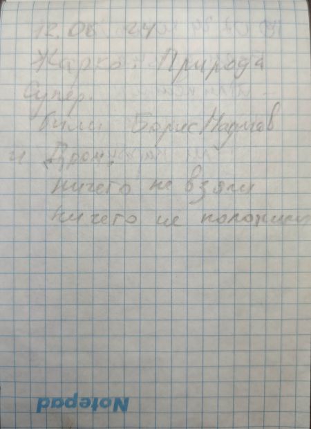 TR1147-328.jpg