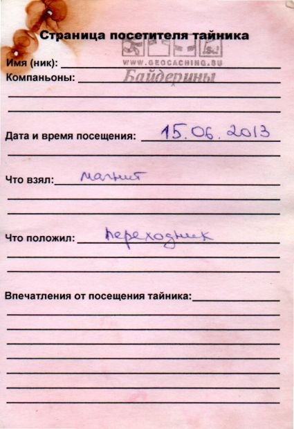 Нажмите, чтобы посмотреть в полный размер