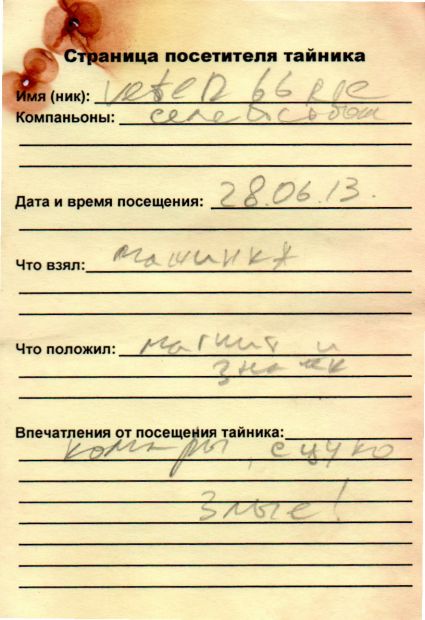 Нажмите, чтобы посмотреть в полный размер