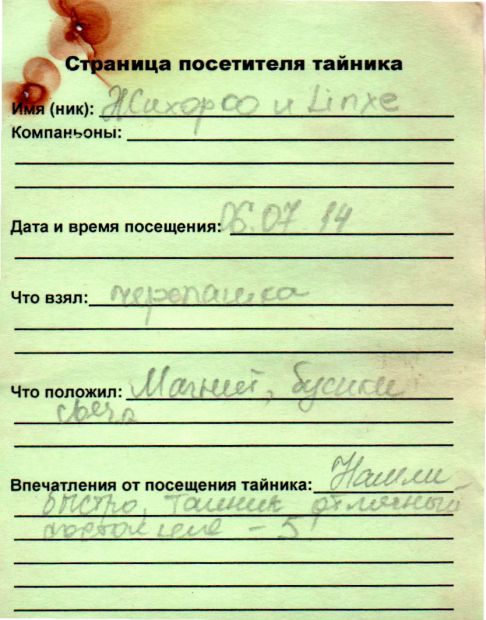Нажмите, чтобы посмотреть в полный размер