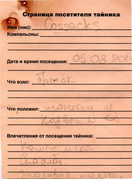 Нажмите, чтобы посмотреть в полный размер