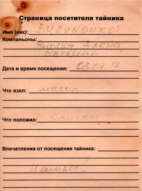 Нажмите, чтобы посмотреть в полный размер