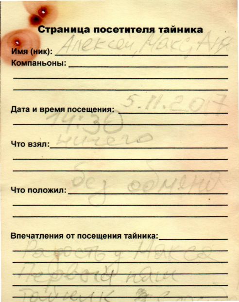 Нажмите, чтобы посмотреть в полный размер