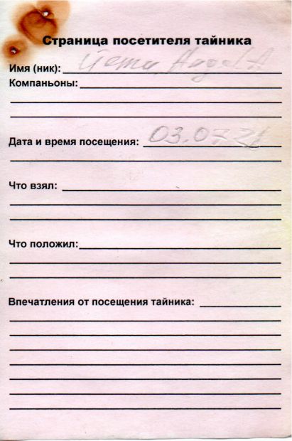 Нажмите, чтобы посмотреть в полный размер