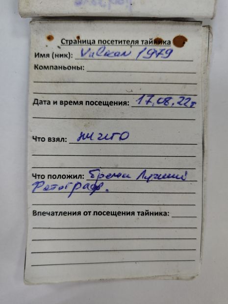 Нажмите, чтобы посмотреть в полный размер