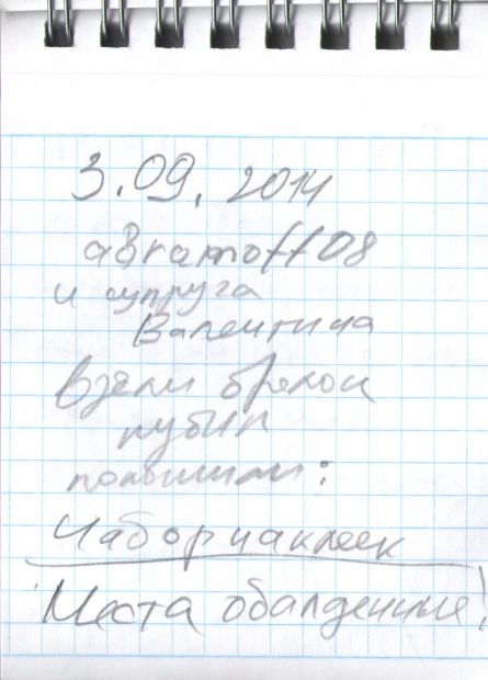 Нажмите, чтобы посмотреть в полный размер