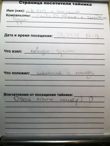 TR13791-111.jpg