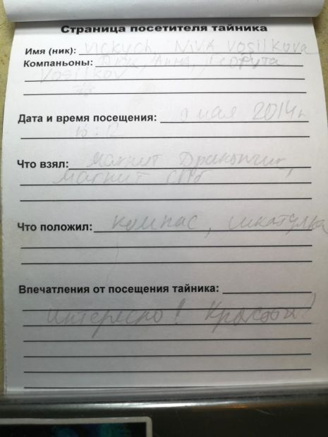 TR13791-112.jpg