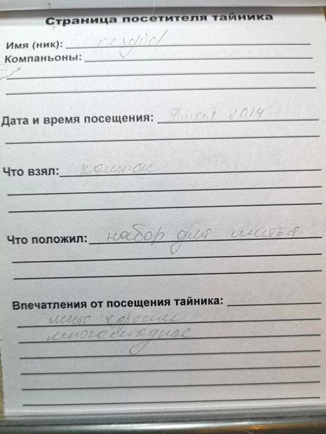 TR13791-113.jpg