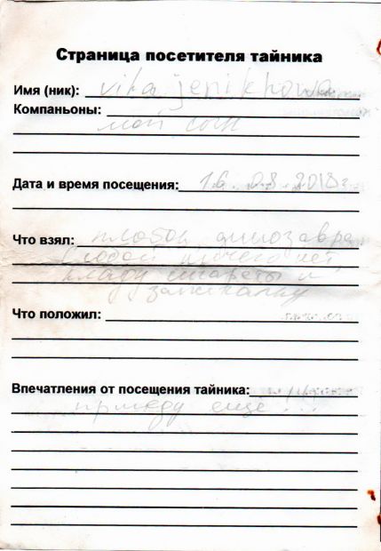 Нажмите, чтобы посмотреть в полный размер