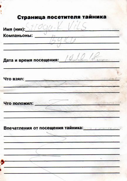 Нажмите, чтобы посмотреть в полный размер