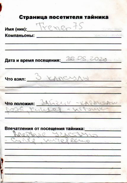 Нажмите, чтобы посмотреть в полный размер