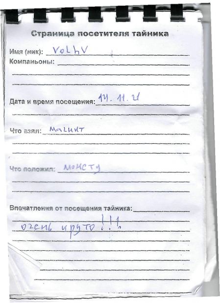 Нажмите, чтобы посмотреть в полный размер