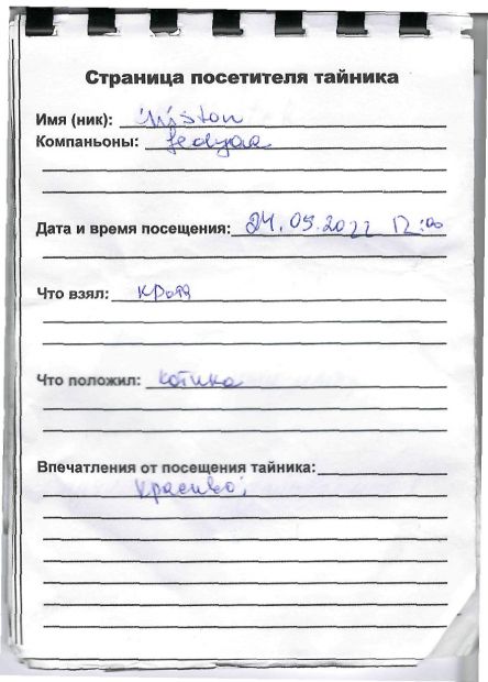 Нажмите, чтобы посмотреть в полный размер