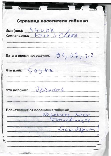 Нажмите, чтобы посмотреть в полный размер