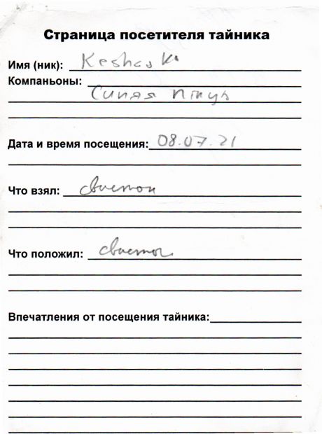 Нажмите, чтобы посмотреть в полный размер