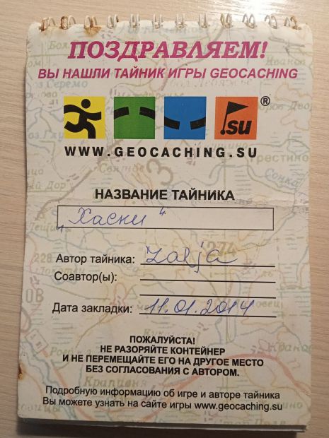 Нажмите, чтобы посмотреть в полный размер
