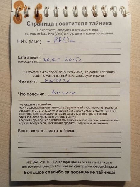 Нажмите, чтобы посмотреть в полный размер
