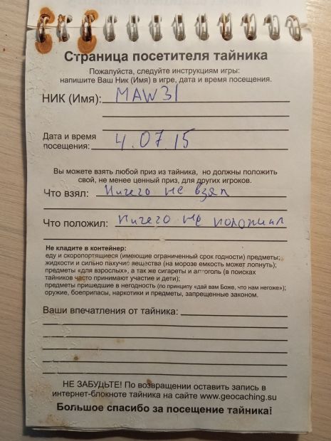 Нажмите, чтобы посмотреть в полный размер