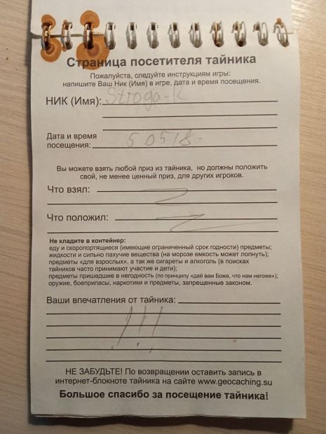 Нажмите, чтобы посмотреть в полный размер